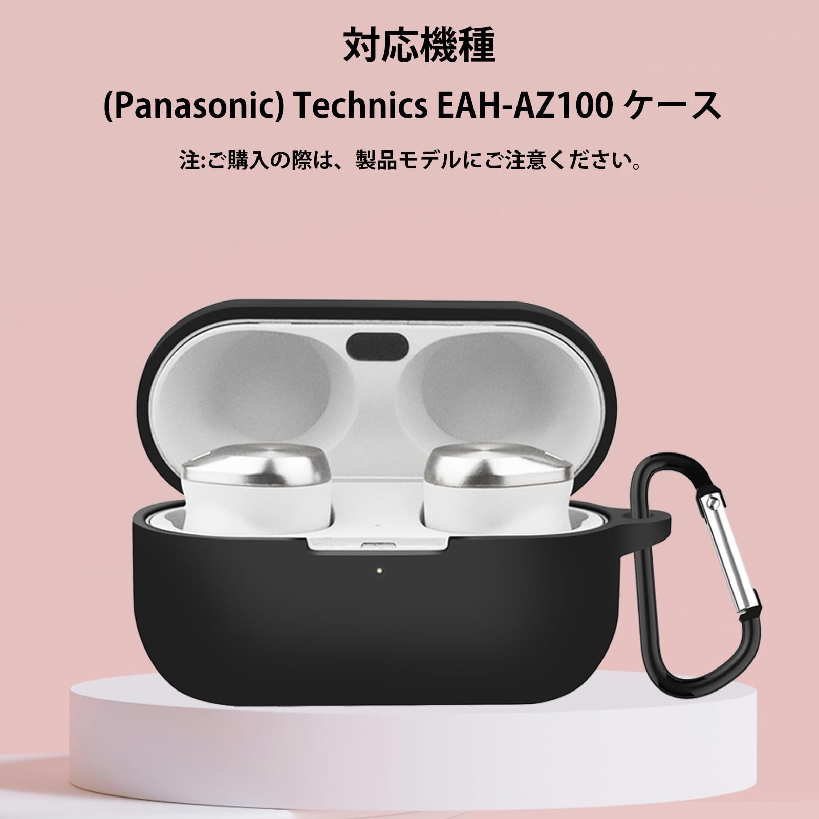 Amazon | JXRICH For パナソニック Technics EAH-AZ100 ケース